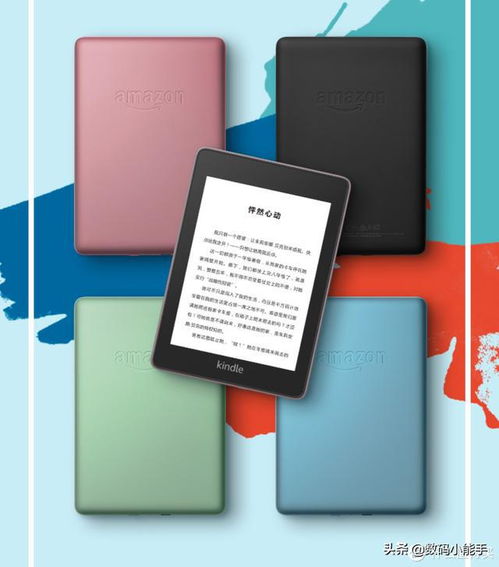 十款主流電紙書推薦 總有一款適合你的閱讀伴侶